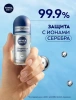 NIVEA MEN антиперспирант серебрянная защита 50мл ролл 83778